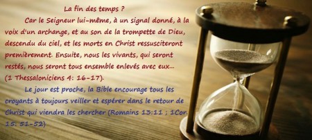 Le retour de Christ